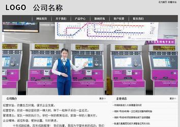 經(jīng)濟(jì)型成品案例站No:8137