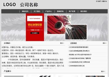 經(jīng)濟(jì)型成品案例站No:8137