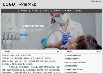 經(jīng)濟(jì)型成品案例站No:8137