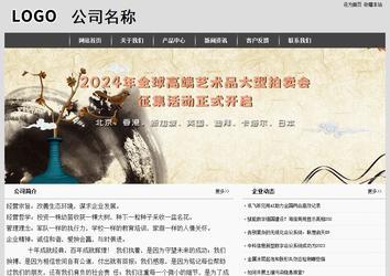 經(jīng)濟(jì)型成品案例站No:8137