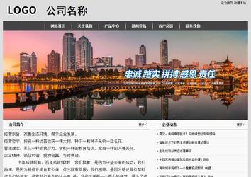 經(jīng)濟型成品案例站No:8137