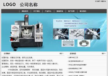 經(jīng)濟(jì)型成品案例站No:8137