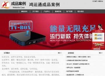 經(jīng)濟型成品案例站No:8137