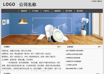 經(jīng)濟型成品案例站No:8137