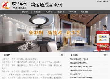 經(jīng)濟(jì)型成品案例站No:8137