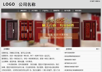 經(jīng)濟(jì)型成品案例站No:8137