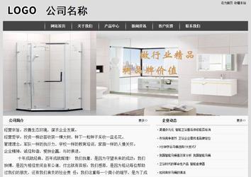 經(jīng)濟(jì)型成品案例站No:8137