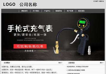 經(jīng)濟(jì)型成品案例站No:8137