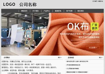 經(jīng)濟(jì)型成品案例站No:8137