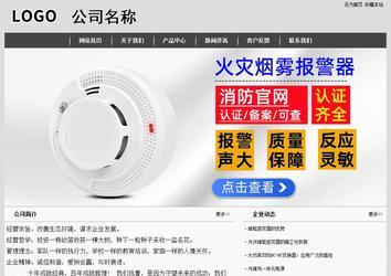 經(jīng)濟(jì)型成品案例站No:8137