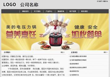 經(jīng)濟(jì)型成品案例站No:8137