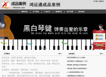 經(jīng)濟型成品案例站No:8137