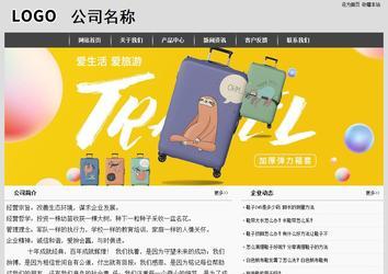 經(jīng)濟型成品案例站No:8137