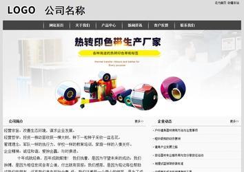 經(jīng)濟(jì)型成品案例站No:8137