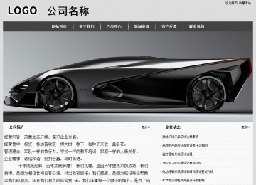 經(jīng)濟(jì)型成品案例站No:8137