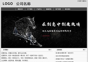 經(jīng)濟型成品案例站No:8137