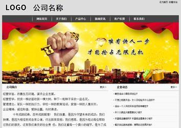 經(jīng)濟(jì)型成品案例站No:8137