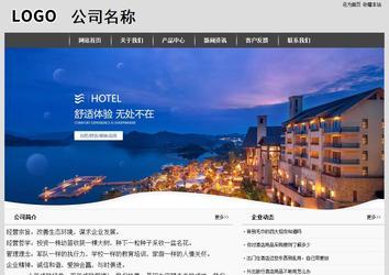 經(jīng)濟(jì)型成品案例站No:8137