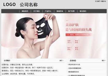 經(jīng)濟(jì)型成品案例站No:8137