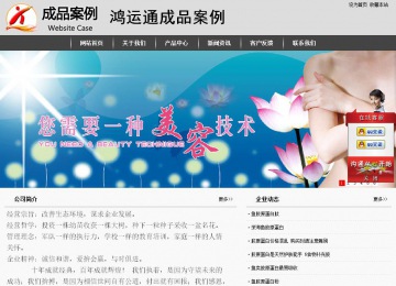 經(jīng)濟(jì)型成品案例站No:8137