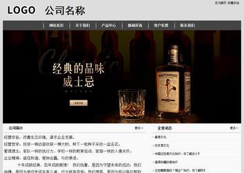 經濟型成品案例站No:8137