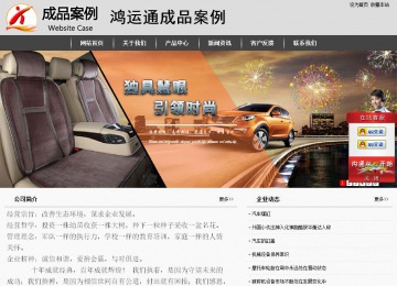 經(jīng)濟(jì)型成品案例站No:8137