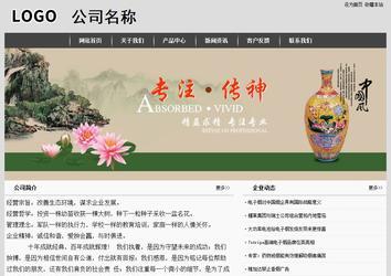 經(jīng)濟型成品案例站No:8137