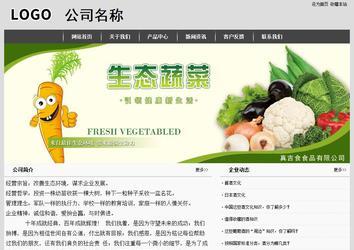 經(jīng)濟(jì)型成品案例站No:8137