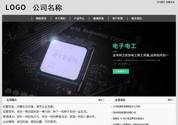 經(jīng)濟(jì)型成品案例站No:8137