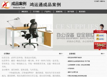 經(jīng)濟(jì)型成品案例站No:8137