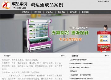 經(jīng)濟(jì)型成品案例站No:8137