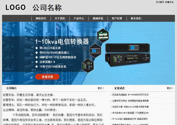 經(jīng)濟型成品案例站No:8137