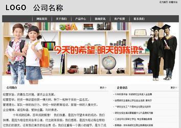 經(jīng)濟型成品案例站No:8137