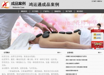 經(jīng)濟型成品案例站No:8137