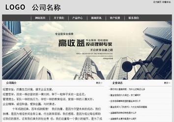 經濟型成品案例站No:8137