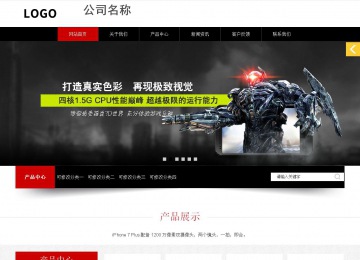 響應(yīng)式成品案例站No:815