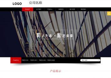 響應式成品案例站No:815