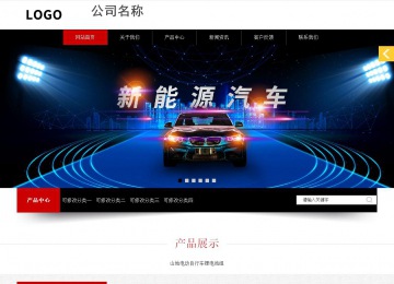 響應式成品案例站No:815