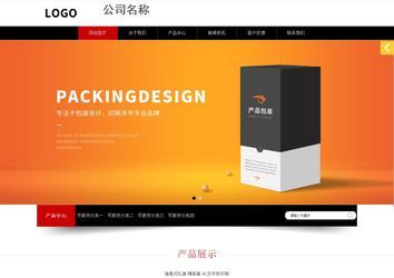 響應(yīng)式成品案例站No:815