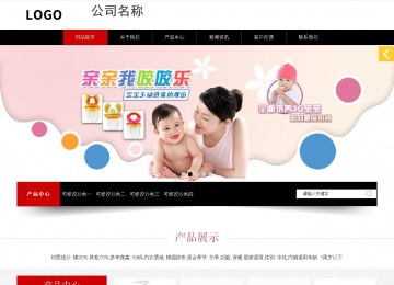 響應(yīng)式成品案例站No:815