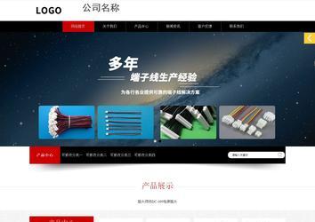 響應(yīng)式成品案例站No:815