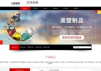 響應式成品案例站No:815