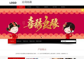 響應式成品案例站No:815