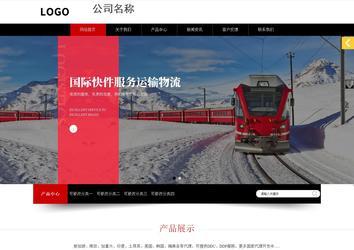 響應(yīng)式成品案例站No:815