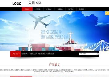 響應式成品案例站No:815