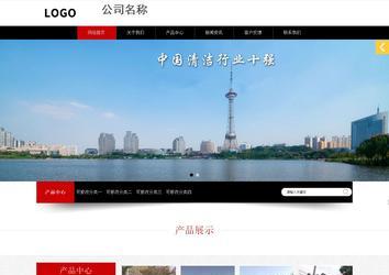 響應(yīng)式成品案例站No:815