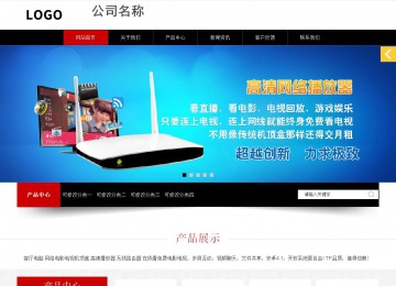 響應(yīng)式成品案例站No:815