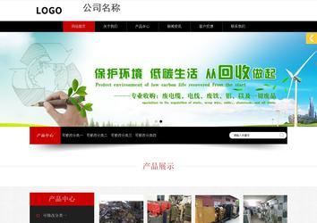 響應(yīng)式成品案例站No:815