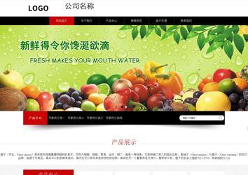 響應(yīng)式成品案例站No:815