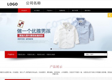 響應(yīng)式成品案例站No:815